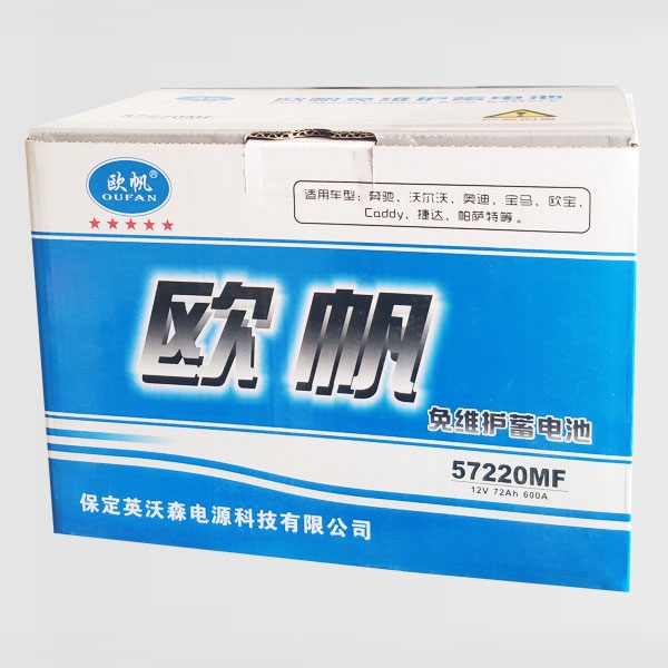 免維護(hù)蓄電池57220MF