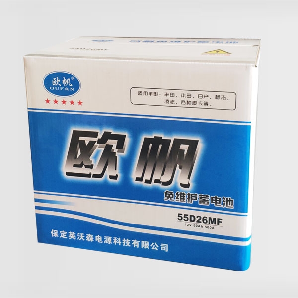 免維護(hù)蓄電池55D26MF