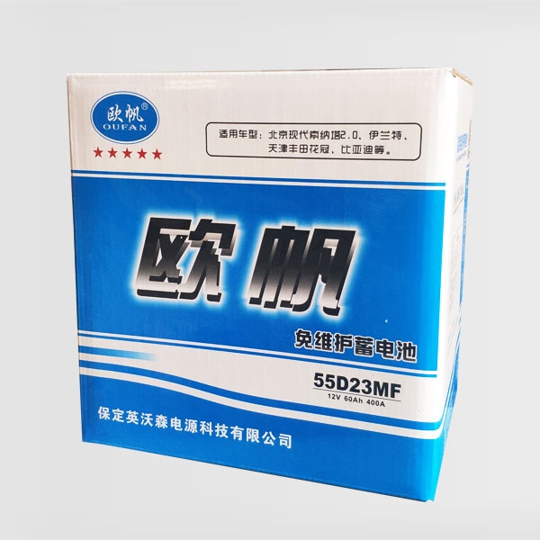 免維護(hù)蓄電池55D23MF