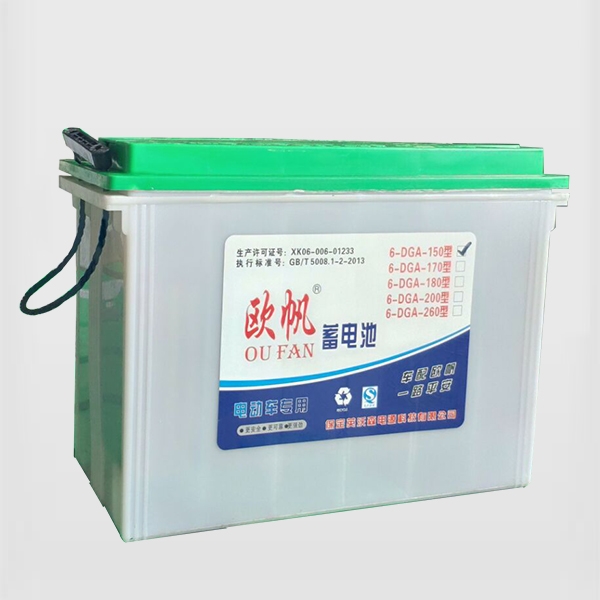 歐帆電動(dòng)車專用蓄電池6-DGA-150型