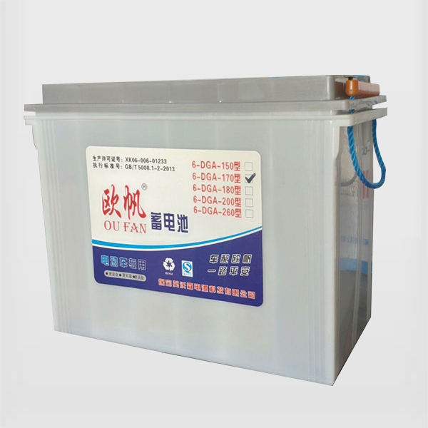 歐帆電動(dòng)車專用蓄電池6-DGA-170型